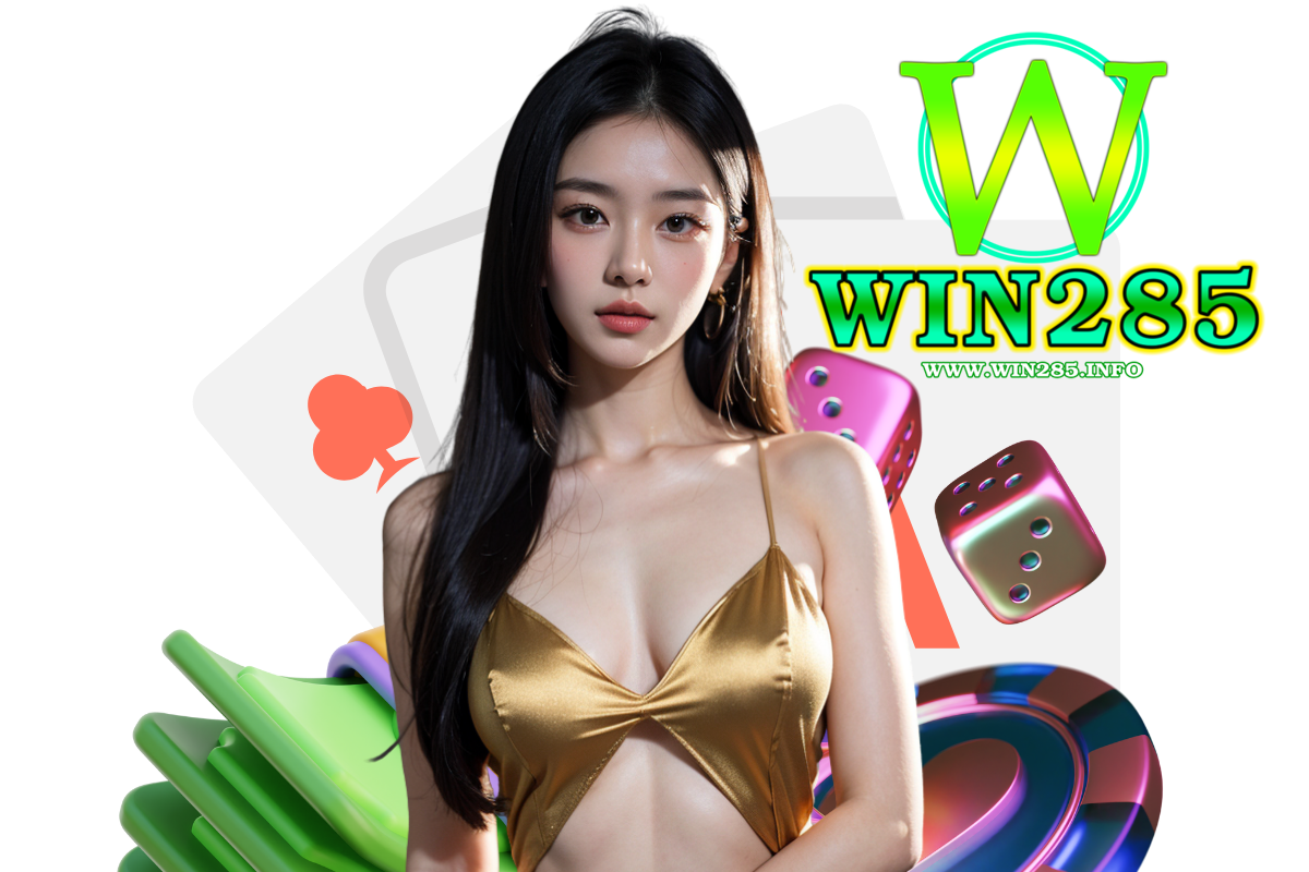 win285 สมัคร