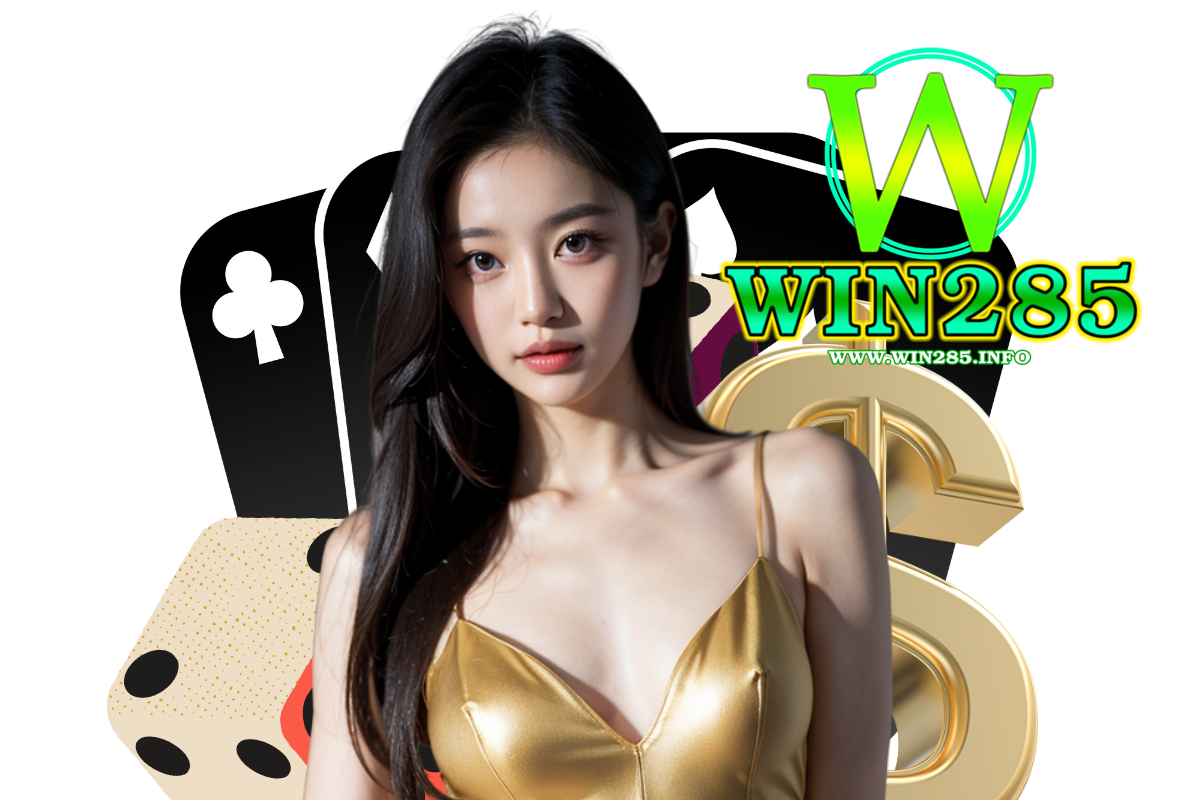 win285 แจกเครดิตฟรี